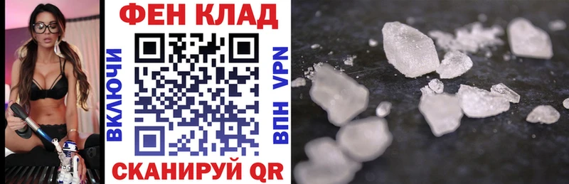 купить закладку  Ясногорск  АМФ Розовый 
