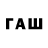 Дистиллят ТГК вейп с тгк RF WEI