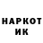Метадон белоснежный H Media