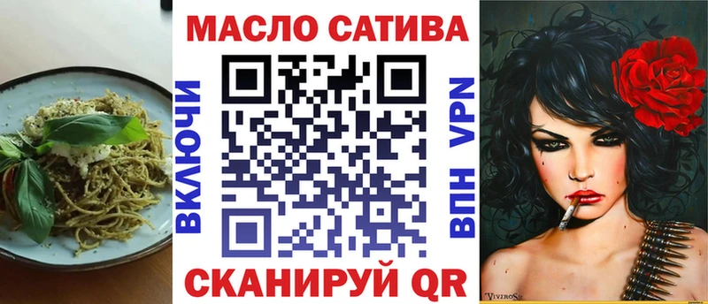 Cannafood конопля Ясногорск