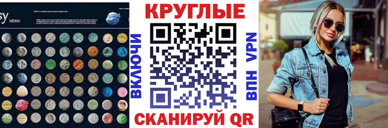 ЭКСТАЗИ 99%  нарко площадка официальный сайт  Ясногорск 