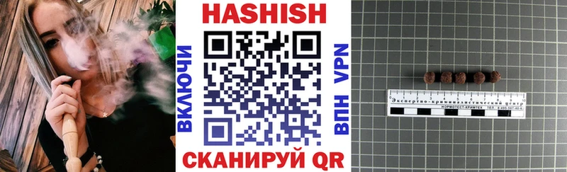 ОМГ ОМГ вход  Ясногорск  ГАШИШ гашик 