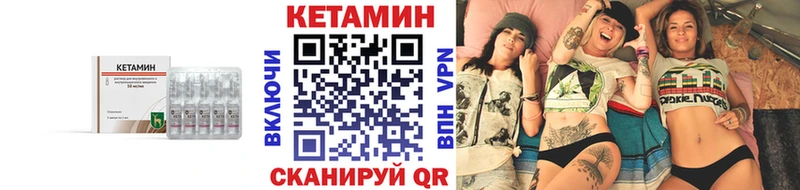 Кетамин ketamine  Ясногорск 