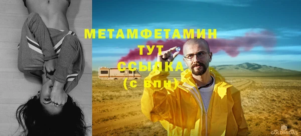 твердый Беломорск