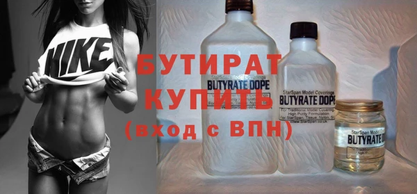 прущие крисы Белоозёрский