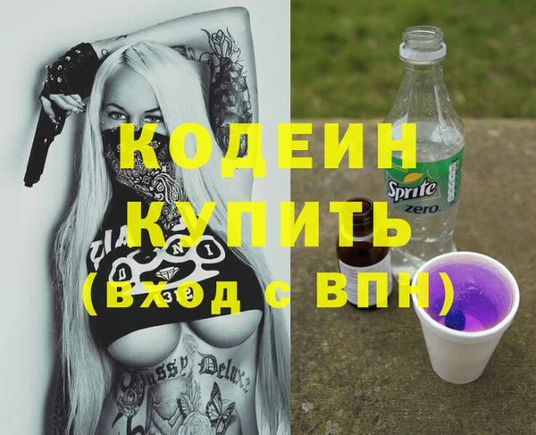прущий лед Белокуриха