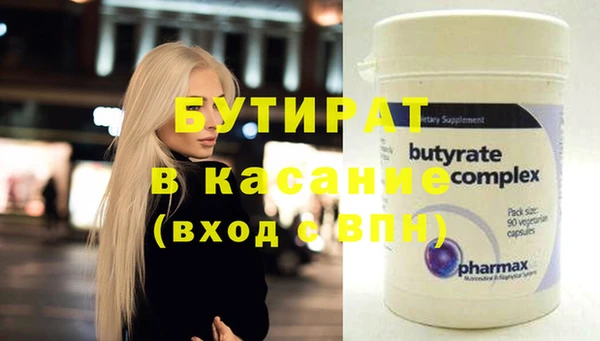 прущий лед Белокуриха