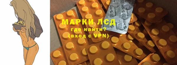 прущий лед Белокуриха