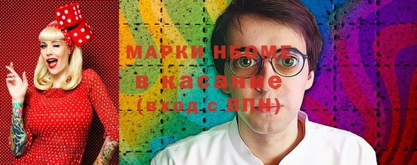 прущий лед Белокуриха