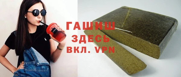 прущий лед Белокуриха