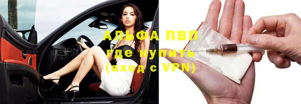 прущий лед Белокуриха