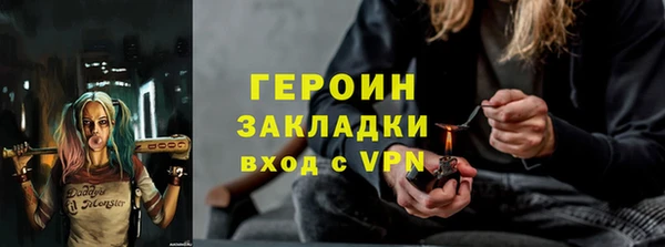 прущий лед Белокуриха