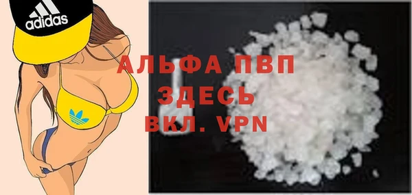 прущий лед Белокуриха