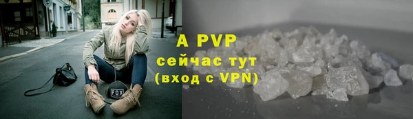 прущий лед Белокуриха