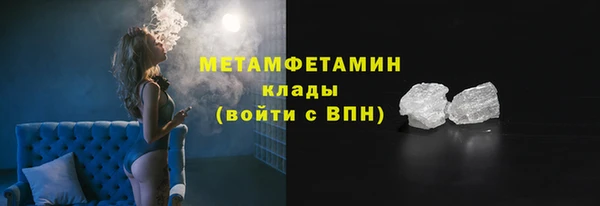 твердый Беломорск