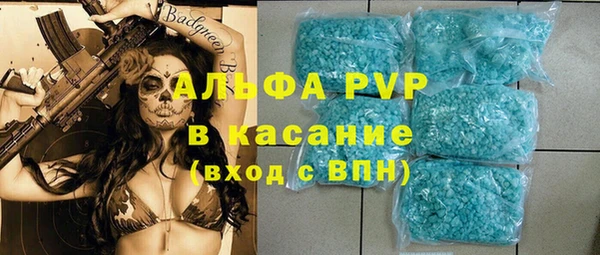 прущий лед Белокуриха