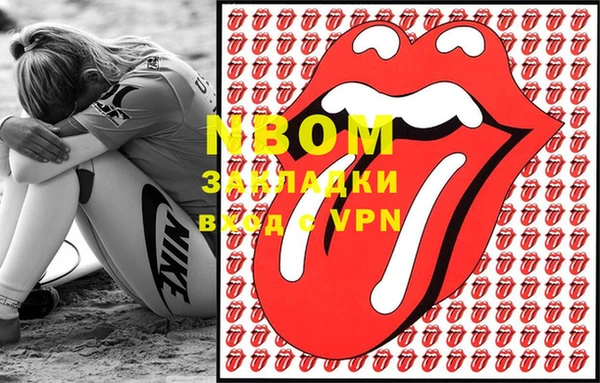 прущий лед Белокуриха