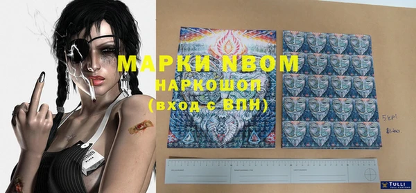 прущий лед Белокуриха