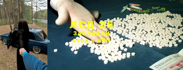 прущий лед Белокуриха