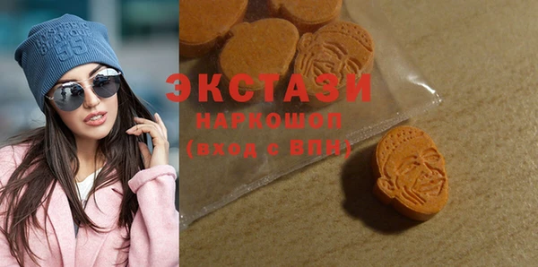прущий лед Белокуриха