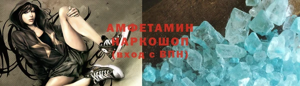 амфетамин Балахна