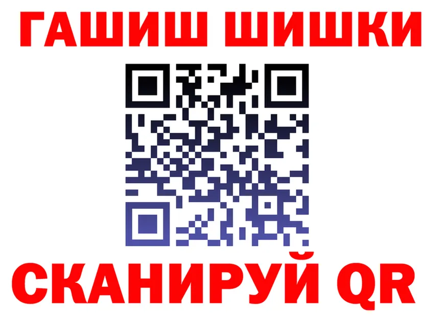 Гашиш VHQ маркетплейс shop OMG Ясногорск