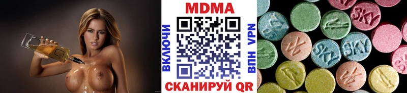MDMA crystal  mega как войти  Ясногорск 