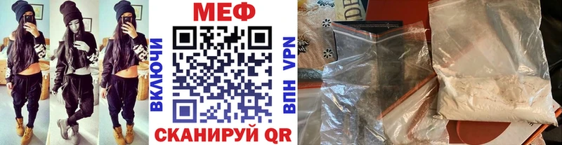 Меф VHQ где можно купить hydra сайт Ясногорск
