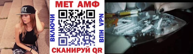 blacksprut сайт  Ясногорск  Метамфетамин Декстрометамфетамин 99.9%  что такое наркотик 