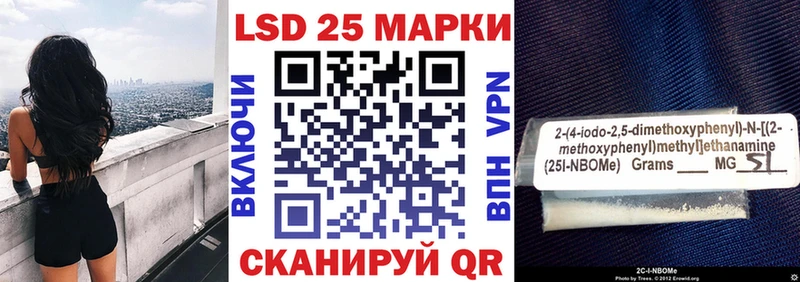 закладка  Ясногорск  Марки 25I-NBOMe 1,5мг 