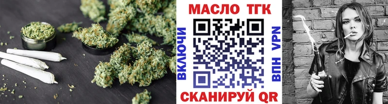 дарнет шоп  Ясногорск  ТГК Wax 