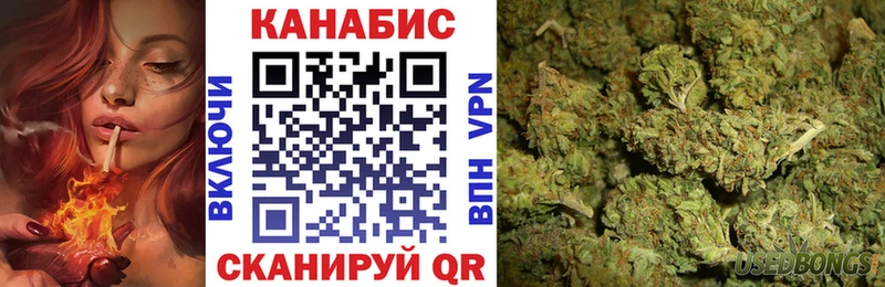 купить наркоту  гидра как войти  Конопля Amnesia  Ясногорск 